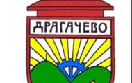 Конкурс Општине Лучани за производњу медијских садржаја Конкурс Општине Лучани за производњу медијских садржаја